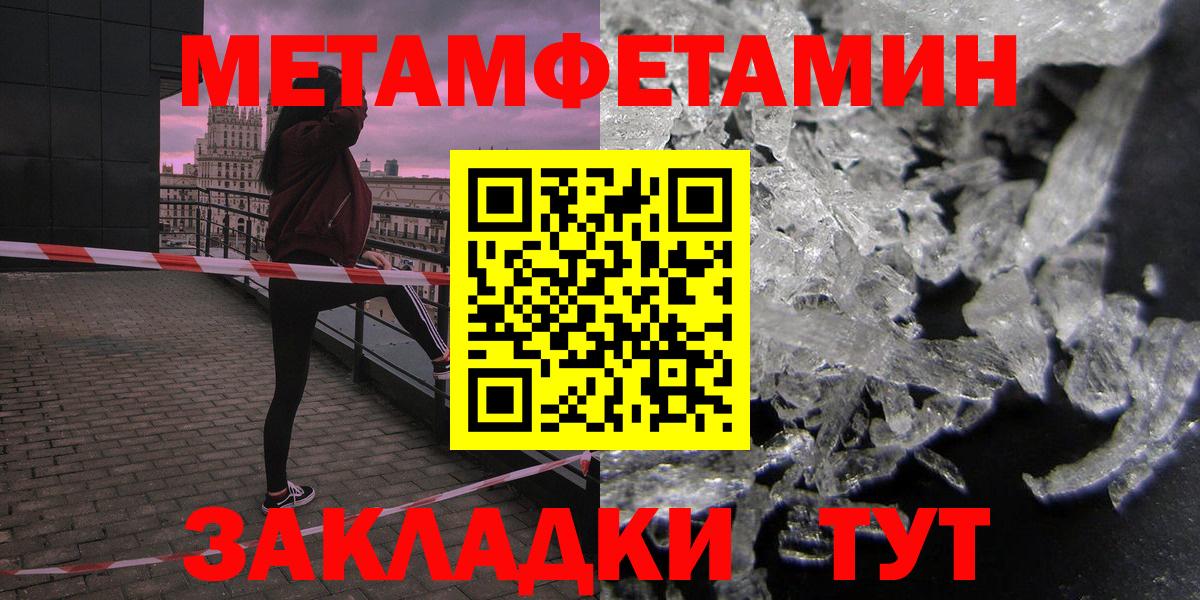 АМФ  Amphetamine Premium  Вход с VPN  Ульяновск 
