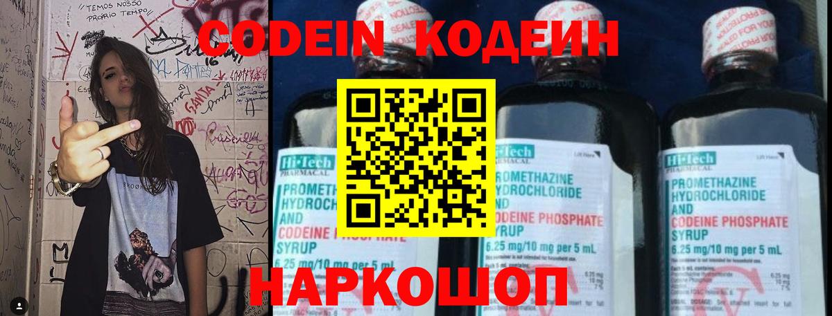 Как найти наркотики?  Гашиш  Экстази  Ульяновск  Бошки Шишки  Мефедрон  МЕФ кристаллы  Гашиш  Cocaine  Вход с VPN 