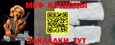 прущие крисы Новодвинск