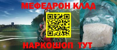каннабис Новокубанск