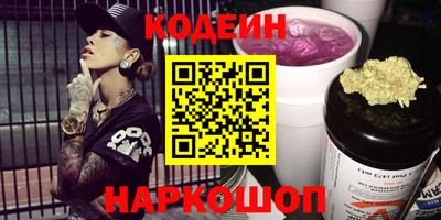 спиды Наро-Фоминск