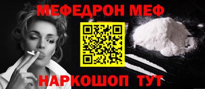 спиды Наро-Фоминск