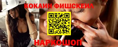спиды Наро-Фоминск
