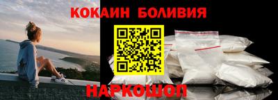спиды Наро-Фоминск