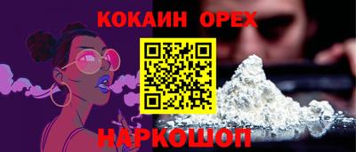 спиды Наро-Фоминск