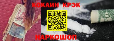 спиды Наро-Фоминск