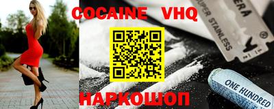 прущие крисы Новодвинск