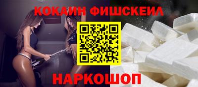 каннабис Новокубанск