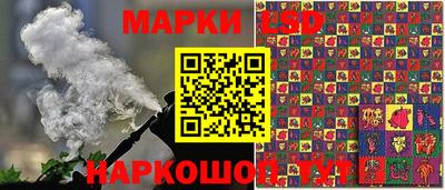 прущие крисы Новодвинск