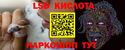 спиды Наро-Фоминск
