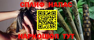 спиды Наро-Фоминск