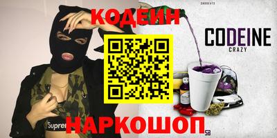 метадон Новозыбков