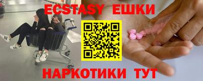прущие крисы Новодвинск