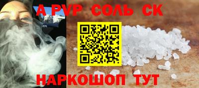каннабис Новокубанск
