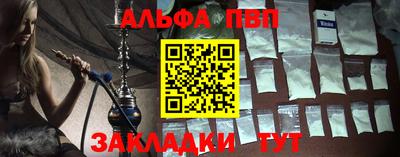 каннабис Новокубанск
