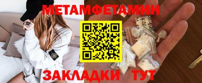 каннабис Новокубанск