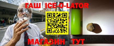 спиды Наро-Фоминск