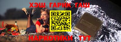 метадон Новозыбков