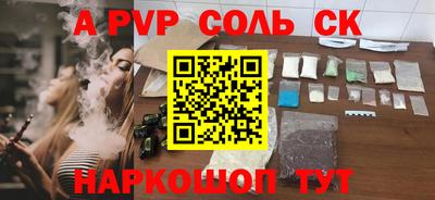 метадон Новозыбков
