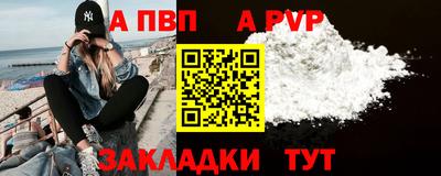 спиды Наро-Фоминск