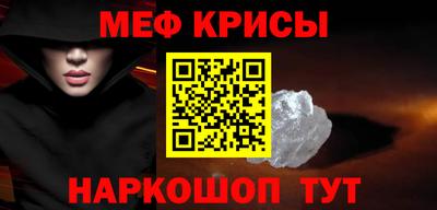 метадон Новозыбков