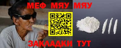 каннабис Новокубанск