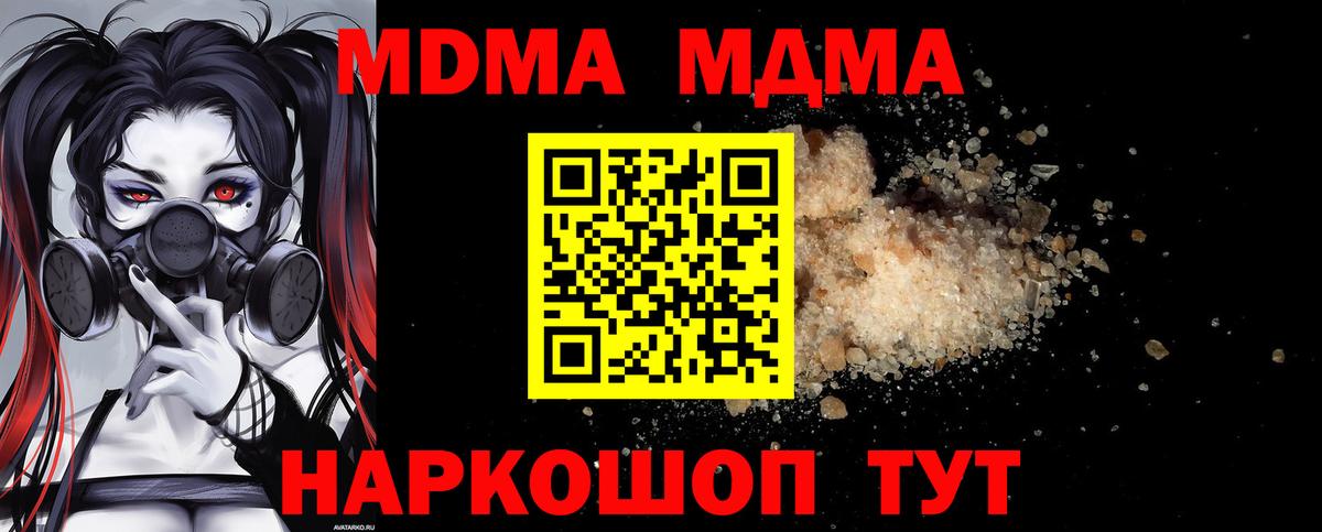 MDMA VHQ Ульяновск