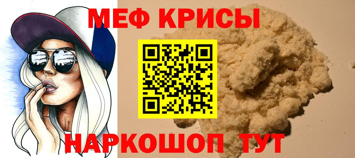 МЯУ-МЯУ мяу мяу  МЯУ-МЯУ  Ульяновск  Вход с VPN  МЯУ-МЯУ 