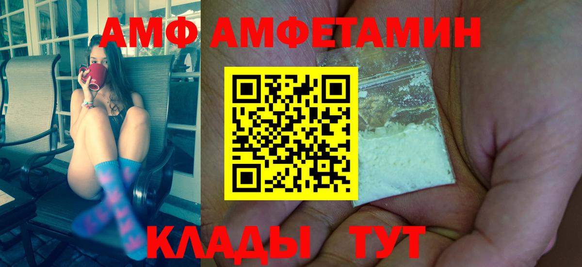 Первитин винт Ульяновск