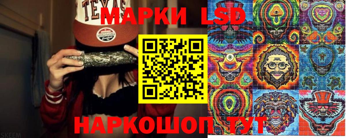 Марки 25I-NBOMe 1500мкг  Вход с VPN  Марки 25I-NBOMe 1500мкг  Марки NBOMe  Ульяновск 