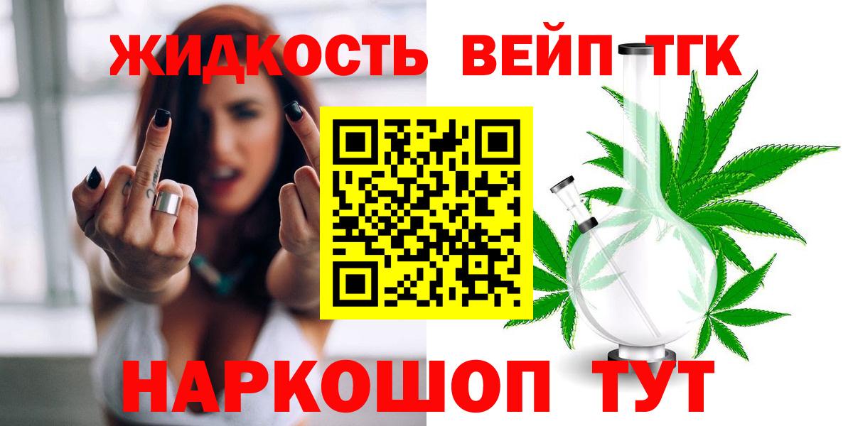 КОКАИН Ульяновск